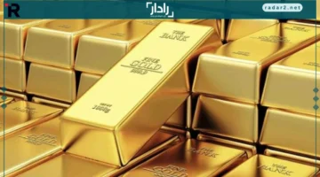 ارتفاع أسعار الذهب الاثنين 15-12-2025 وأبرز الأسباب وراء القفزة